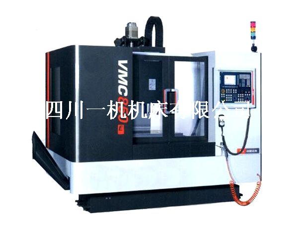 850加工中心650加工中心經(jīng)濟(jì)型加工中心VMC-E系 850加工中心650加工中心經(jīng)濟(jì)型